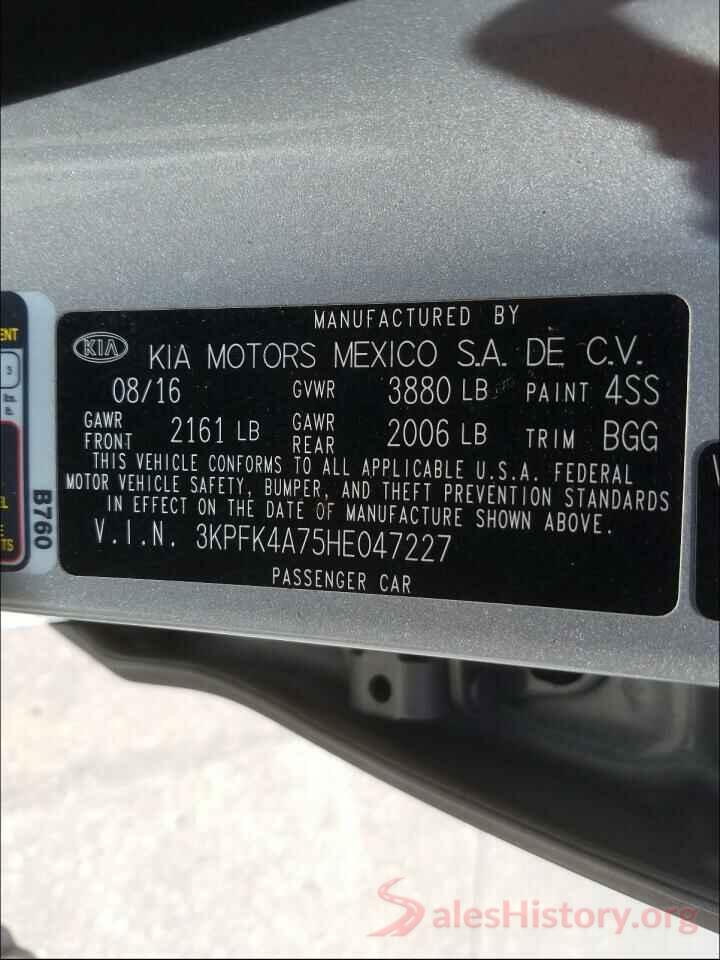 3KPFK4A75HE047227 2017 KIA FORTE