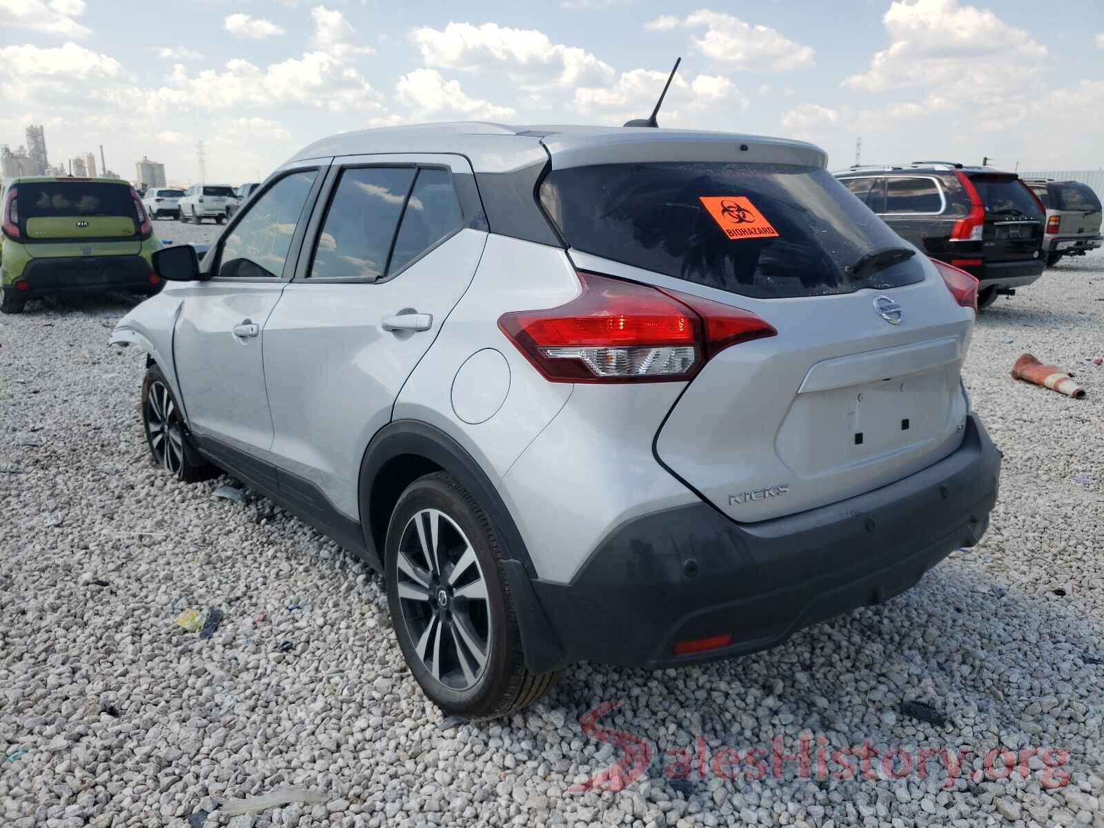 3N1CP5CV1LL515872 2020 NISSAN KICKS