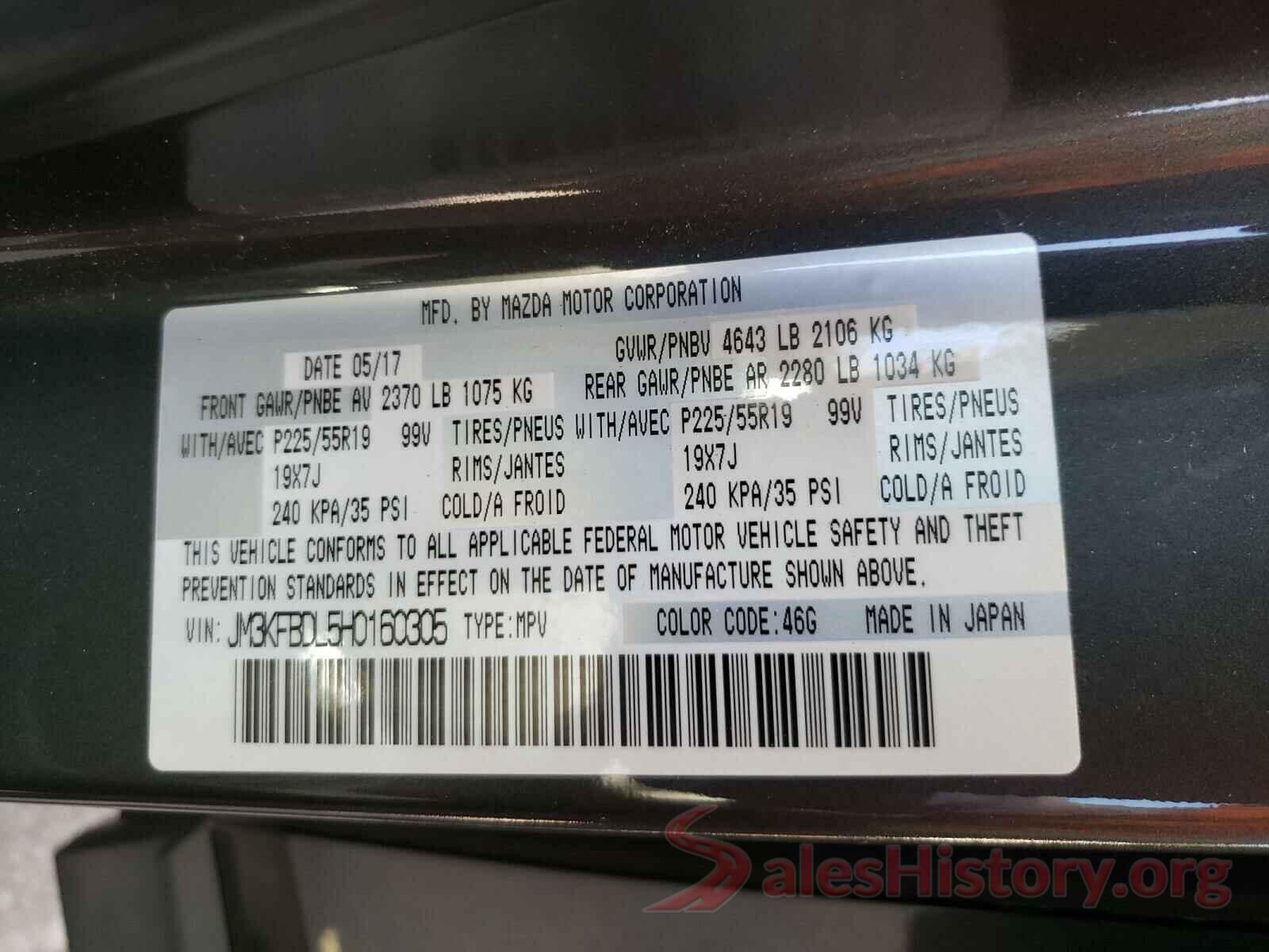 JM3KFBDL5H0160305 2017 MAZDA CX-5