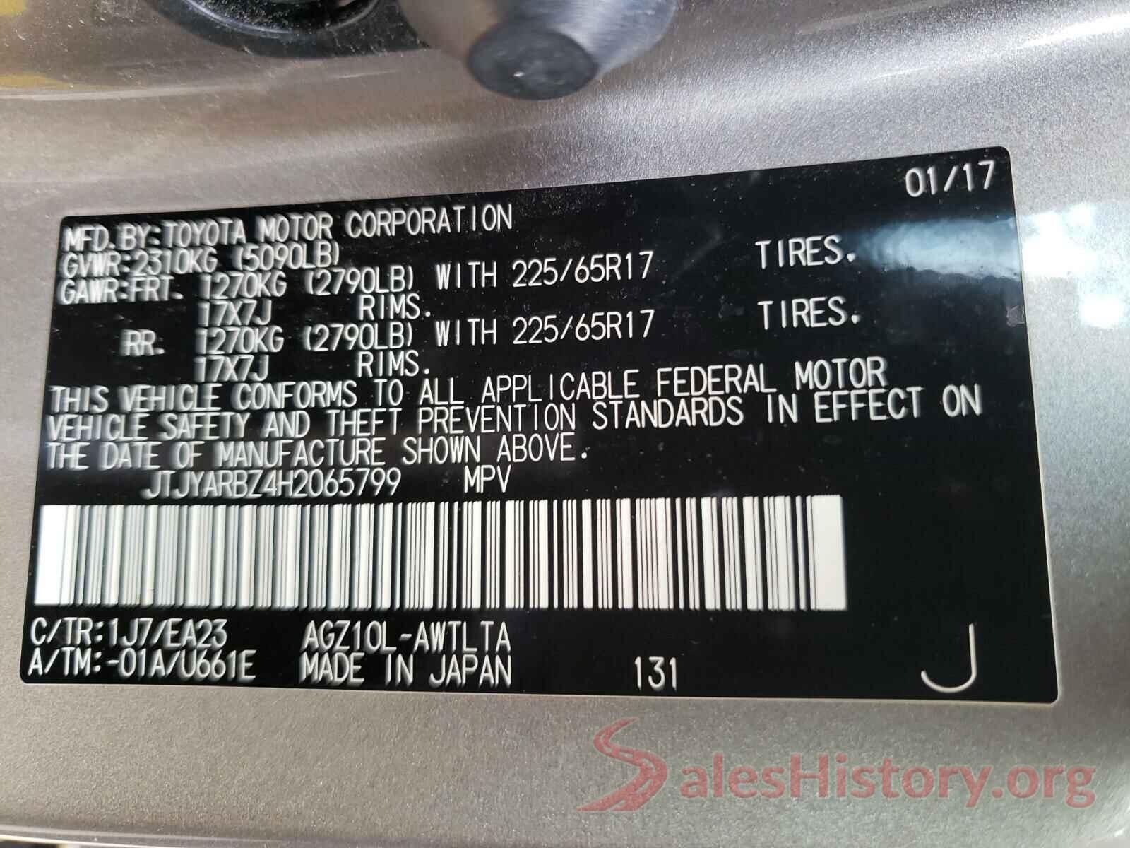 JTJYARBZ4H2065799 2017 LEXUS NX