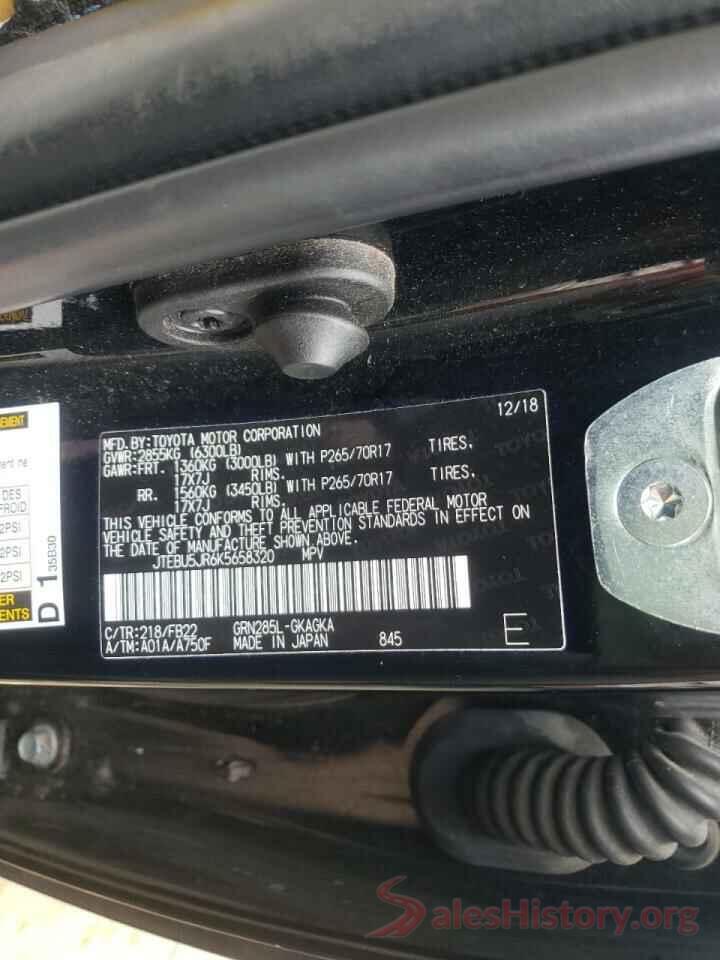 JTEBU5JR6K5658320 2019 TOYOTA 4RUNNER