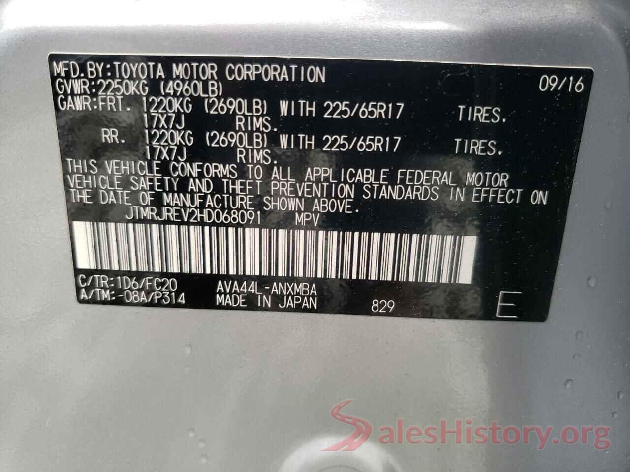 JTMRJREV2HD068091 2017 TOYOTA RAV4