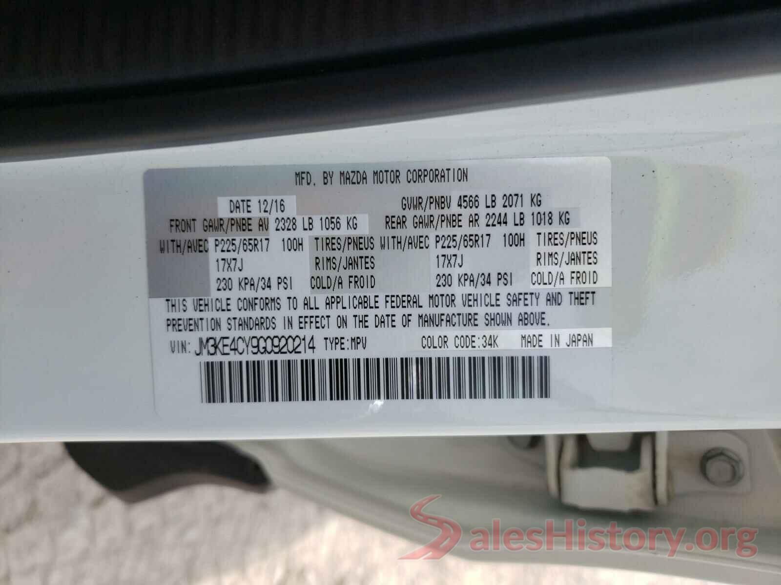 JM3KE4CY9G0920214 2016 MAZDA CX-5