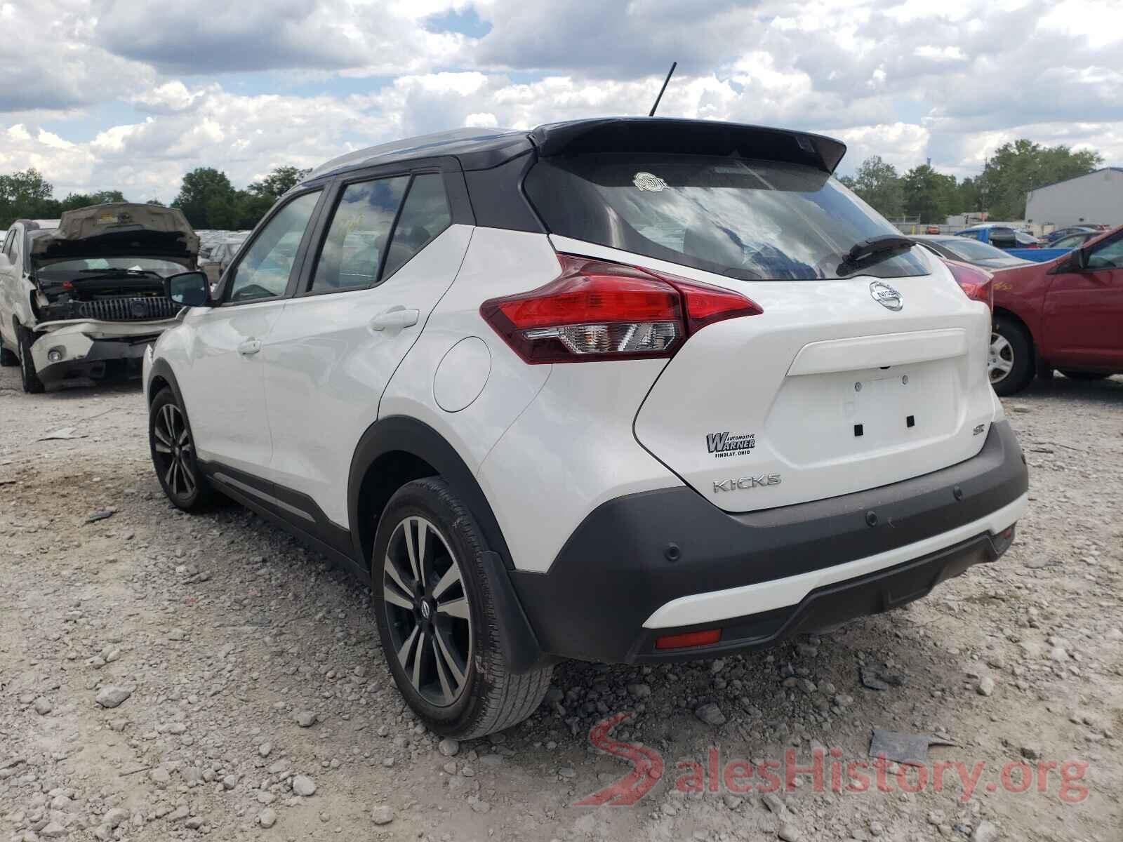 3N1CP5DVXLL524052 2020 NISSAN KICKS