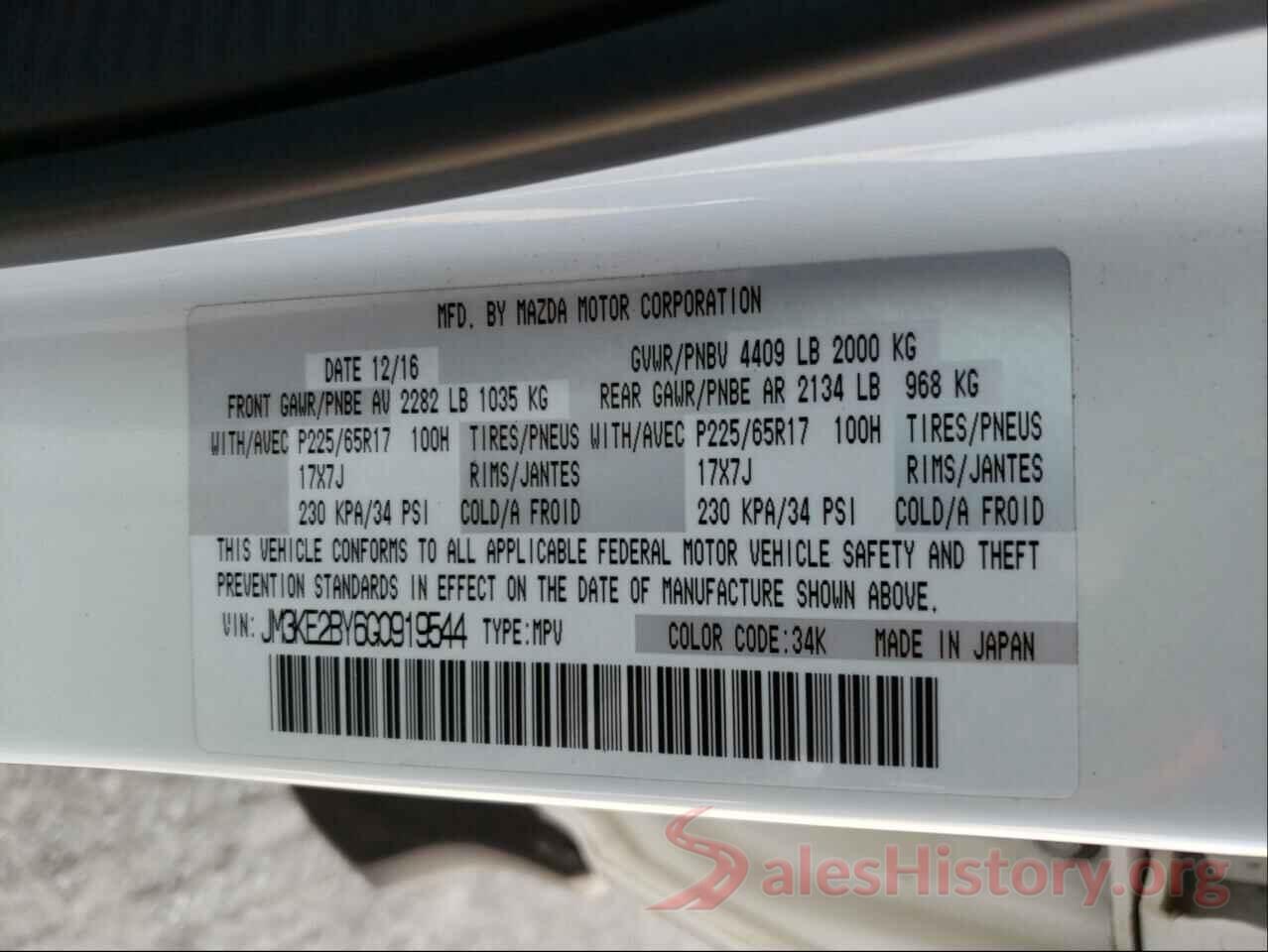 JM3KE2BY6G0919544 2016 MAZDA CX-5