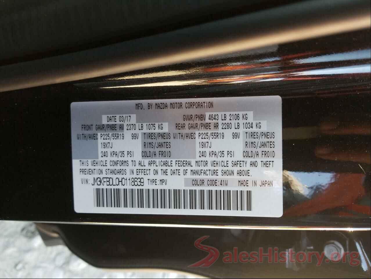 JM3KFBDL0H0118639 2017 MAZDA CX-5