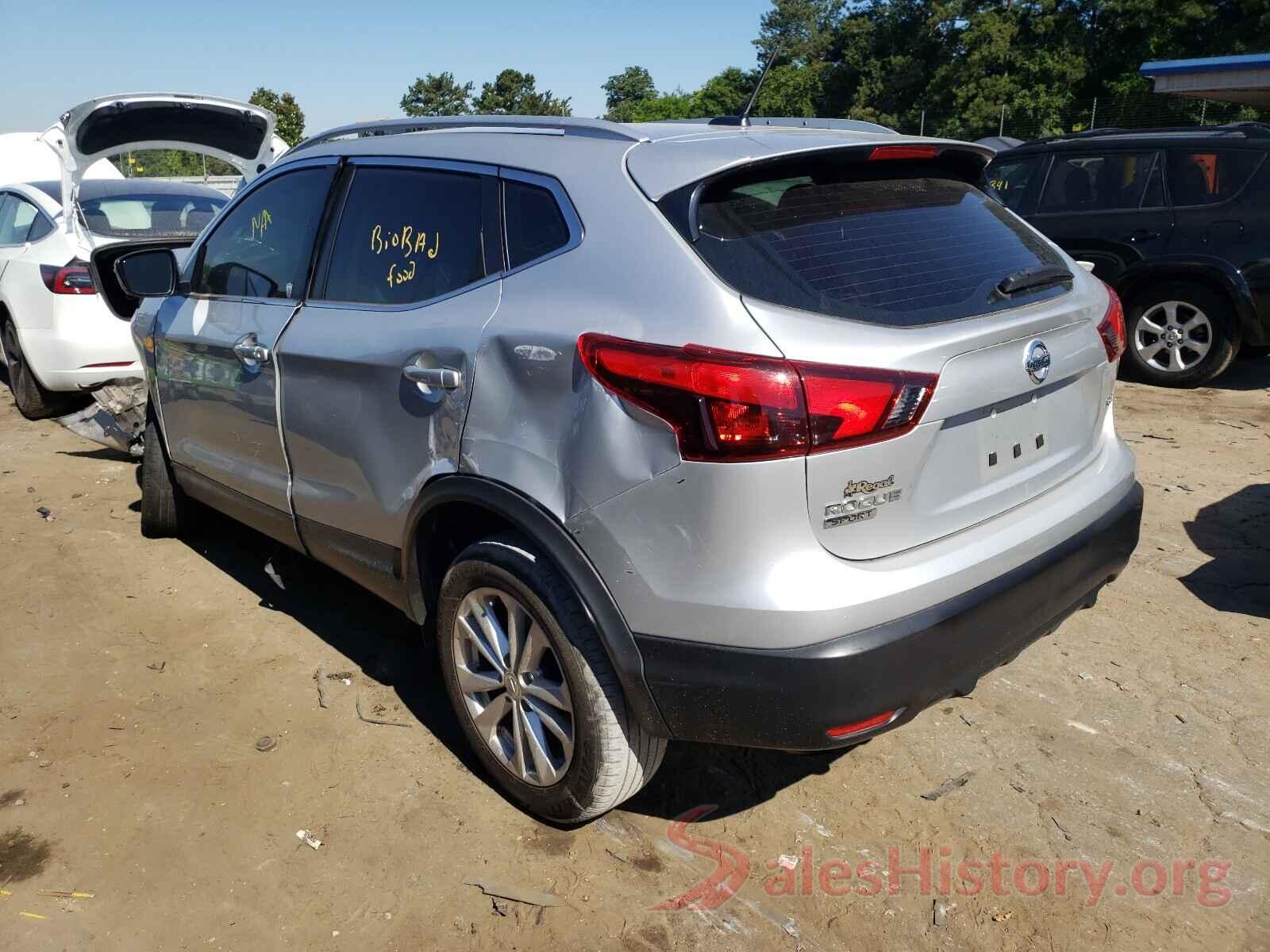 JN1BJ1CP5HW005257 2017 NISSAN ROGUE