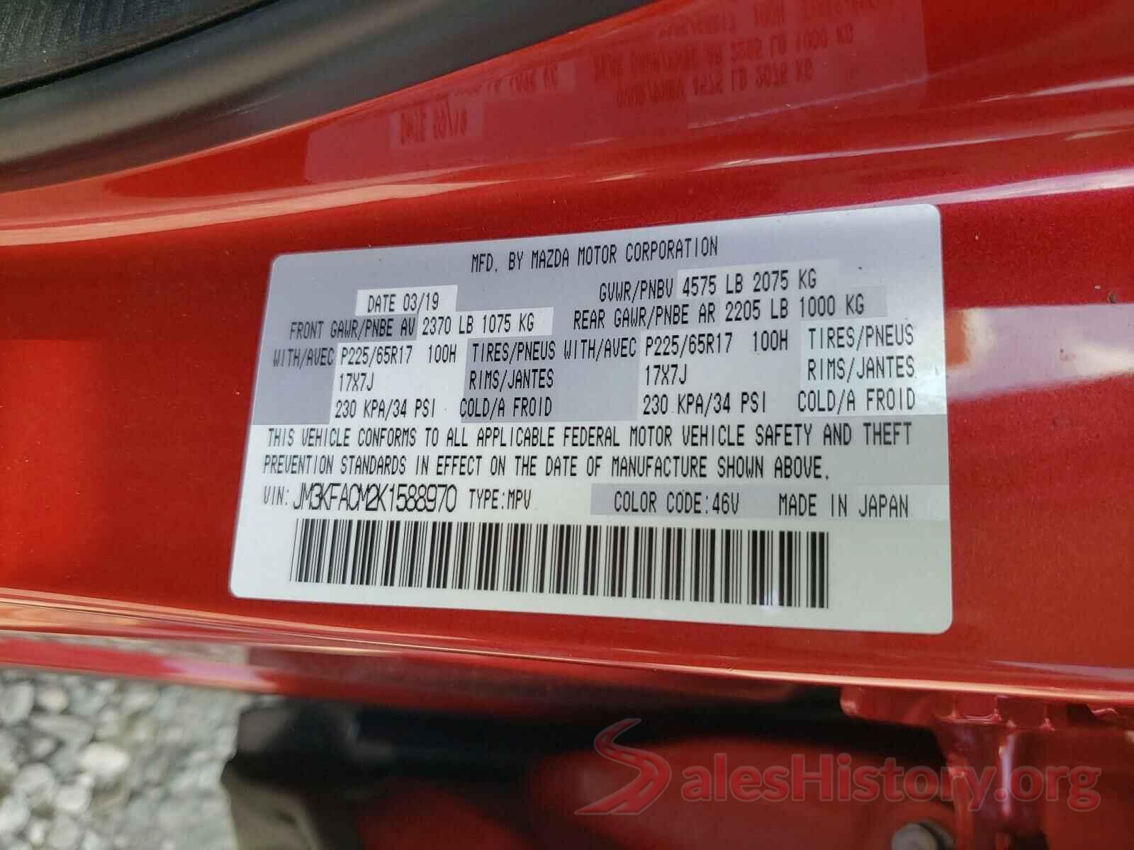 JM3KFACM2K1588970 2019 MAZDA CX-5