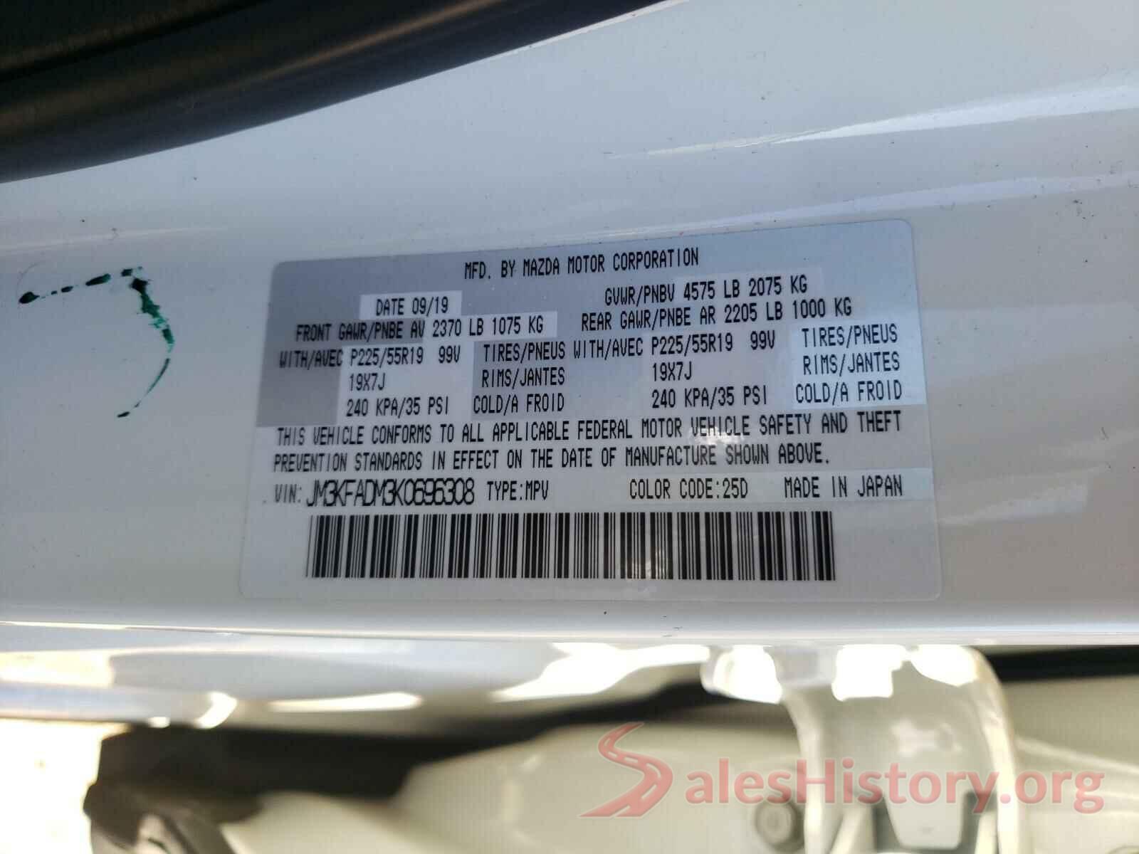 JM3KFADM3K0696308 2019 MAZDA CX-5