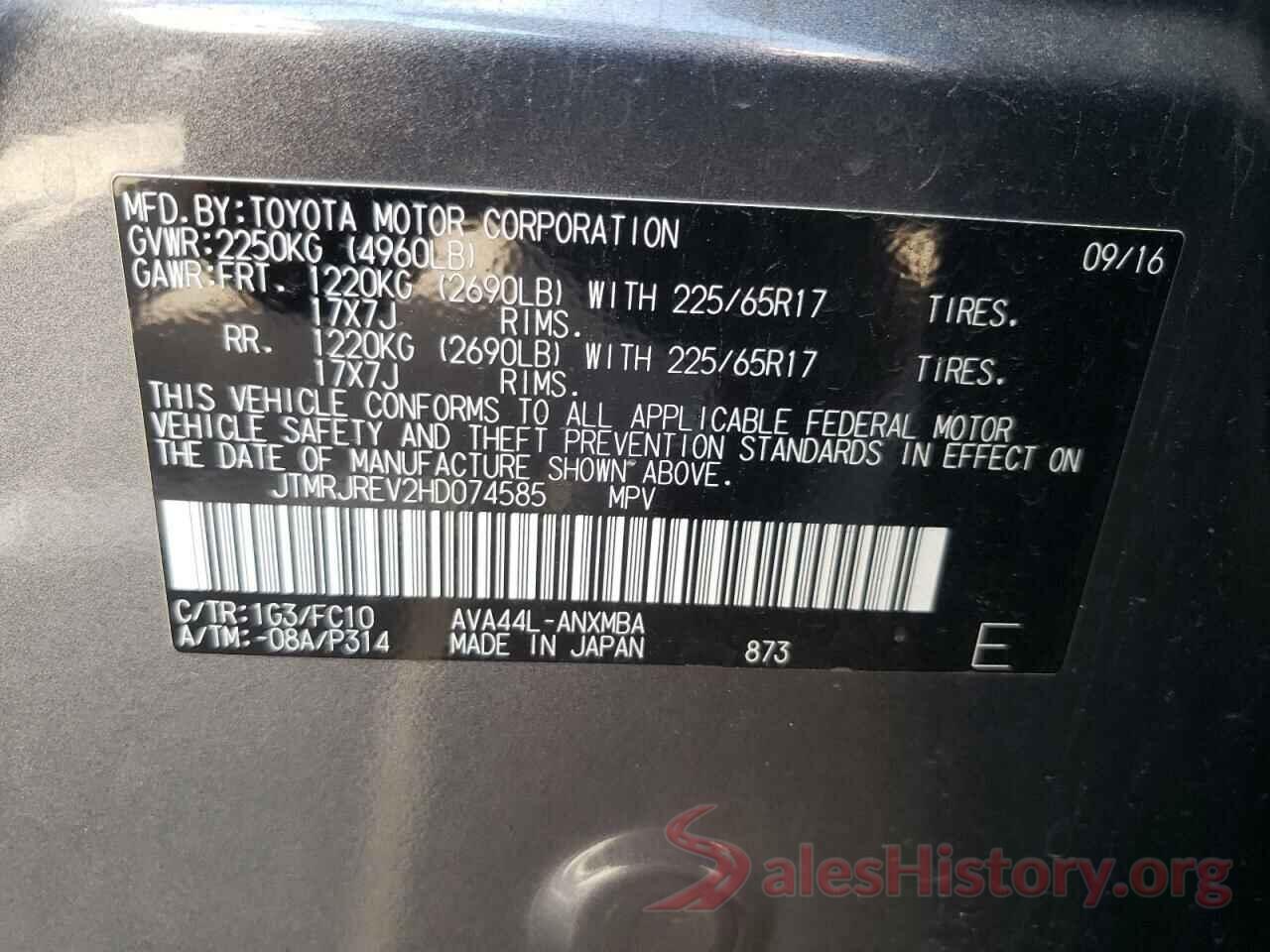 JTMRJREV2HD074585 2017 TOYOTA RAV4