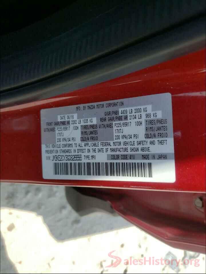 JM3KE2CY3G0826656 2016 MAZDA CX-5