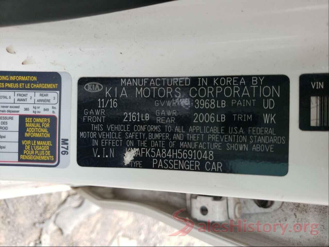 KNAFK5A84H5691048 2017 KIA FORTE