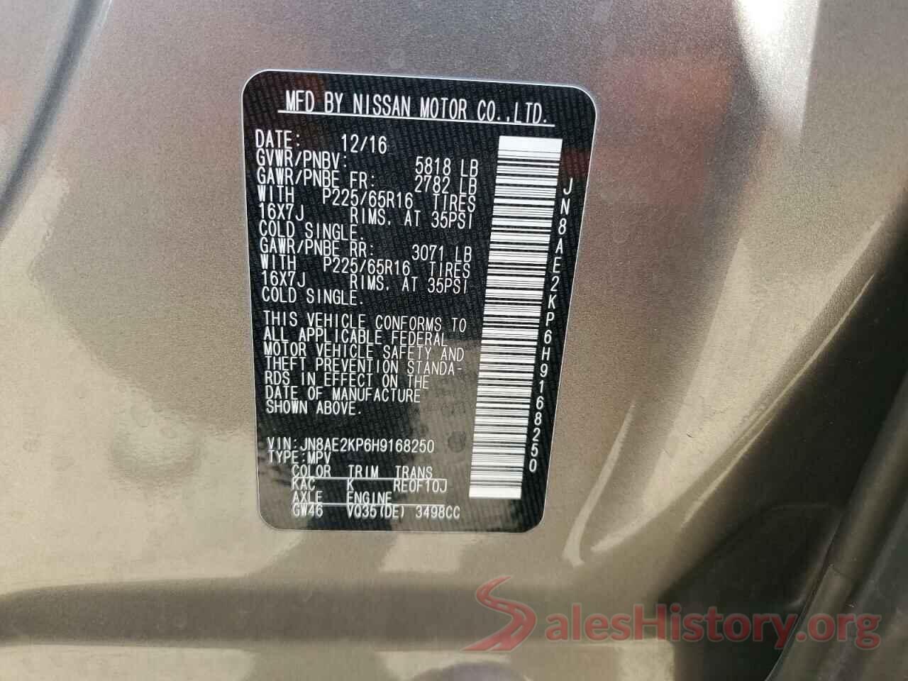 JN8AE2KP6H9168250 2017 NISSAN QUEST