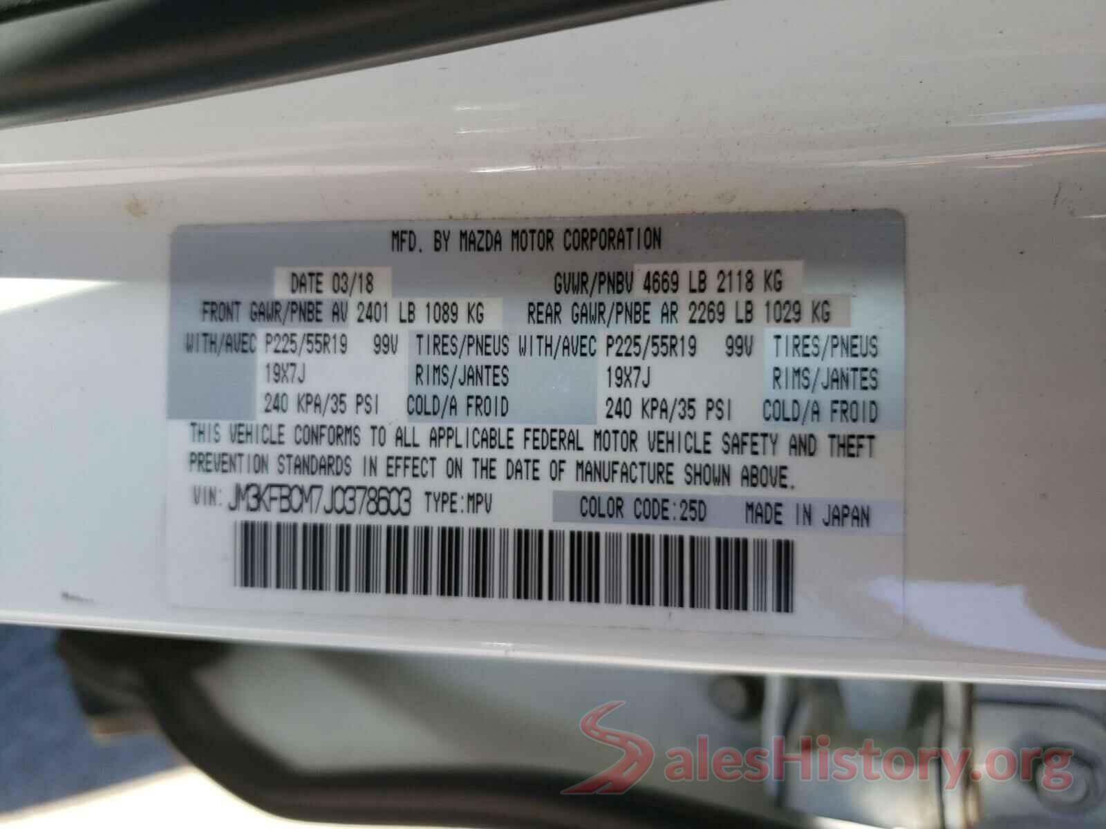 JM3KFBCM7J0378603 2018 MAZDA CX-5