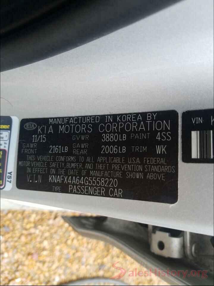 KNAFX4A64G5558220 2016 KIA FORTE