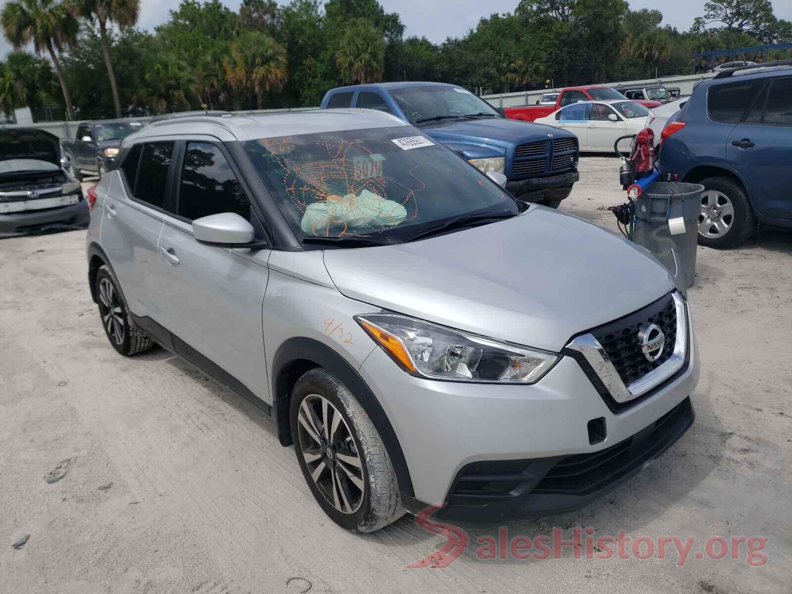 3N1CP5CV5LL513459 2020 NISSAN KICKS