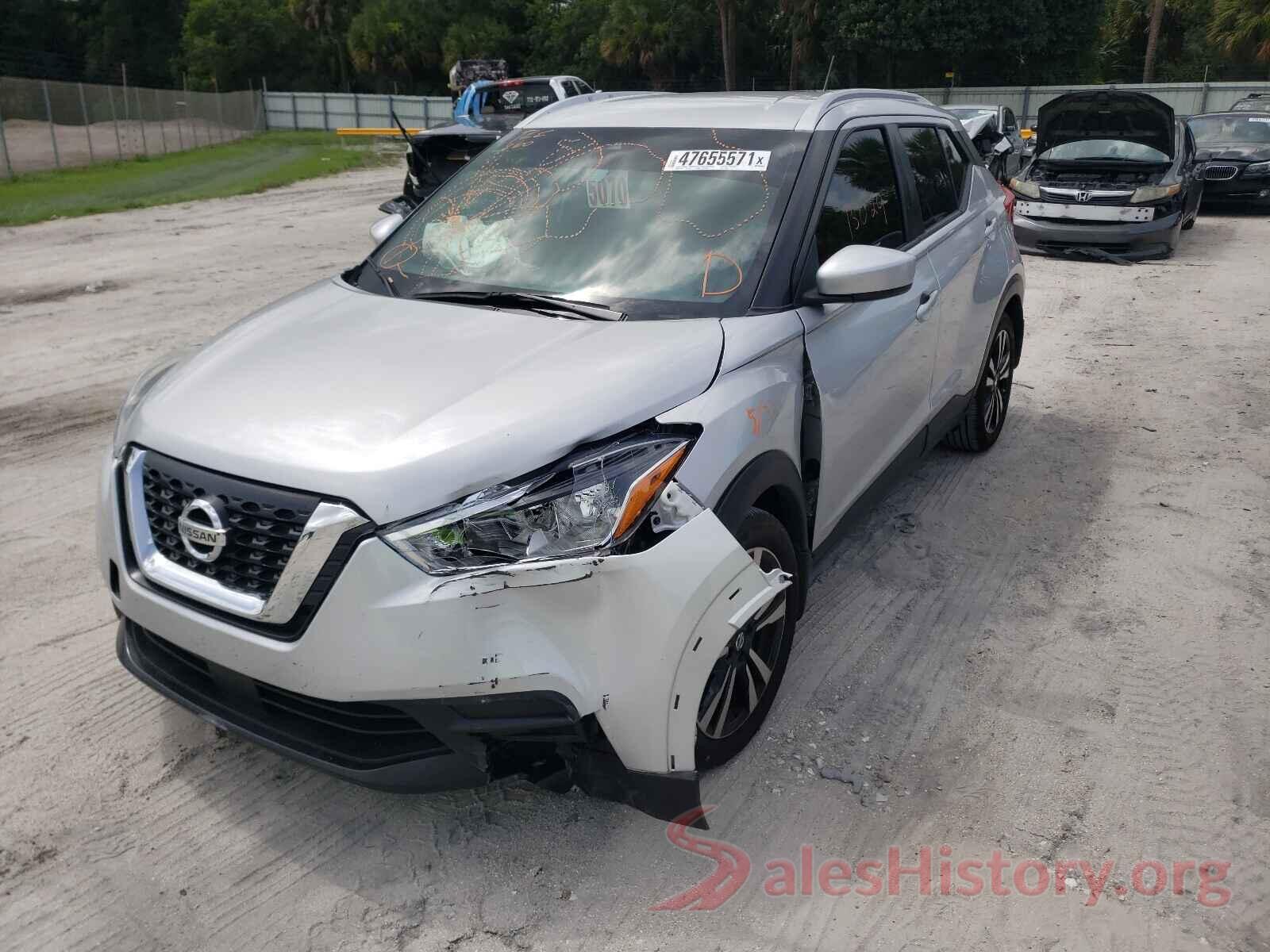 3N1CP5CV5LL513459 2020 NISSAN KICKS