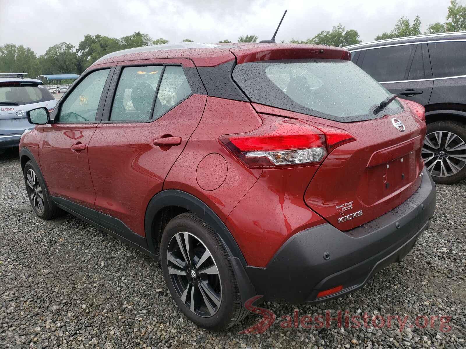 3N1CP5CV4LL559221 2020 NISSAN KICKS