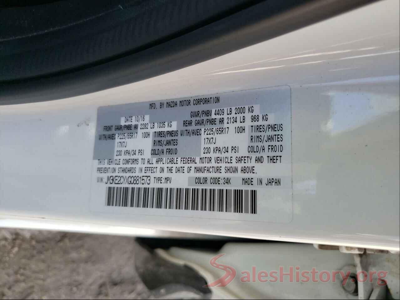 JM3KE2CYXG0881573 2016 MAZDA CX-5