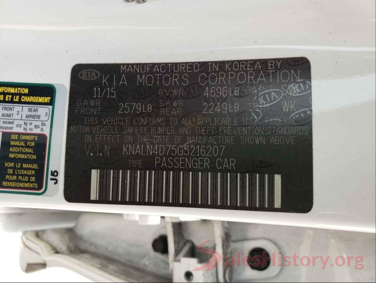 KNALN4D75G5216207 2016 KIA CADENZA