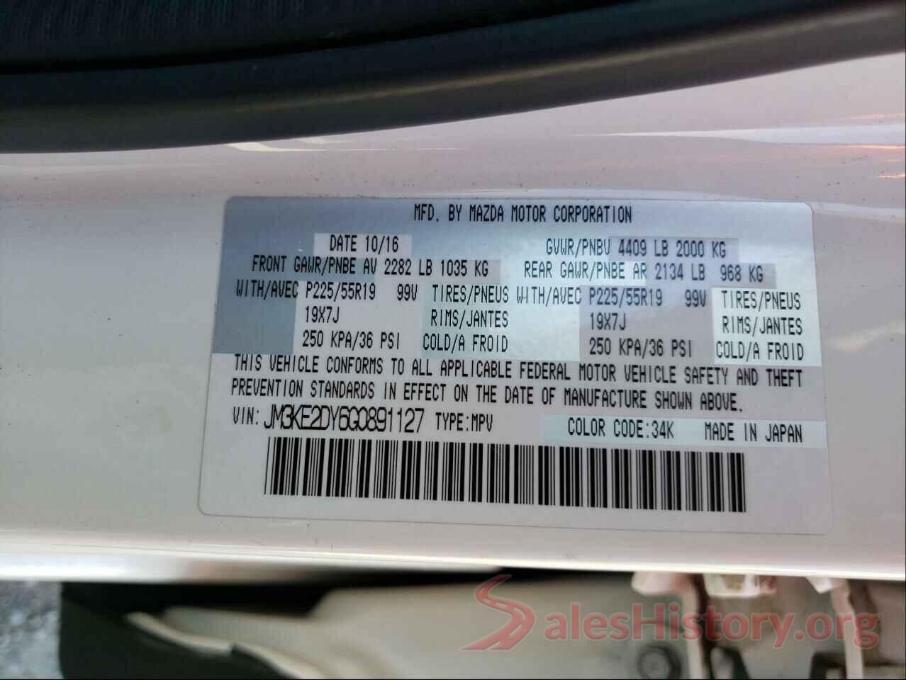 JM3KE2DY6G0891127 2016 MAZDA CX-5