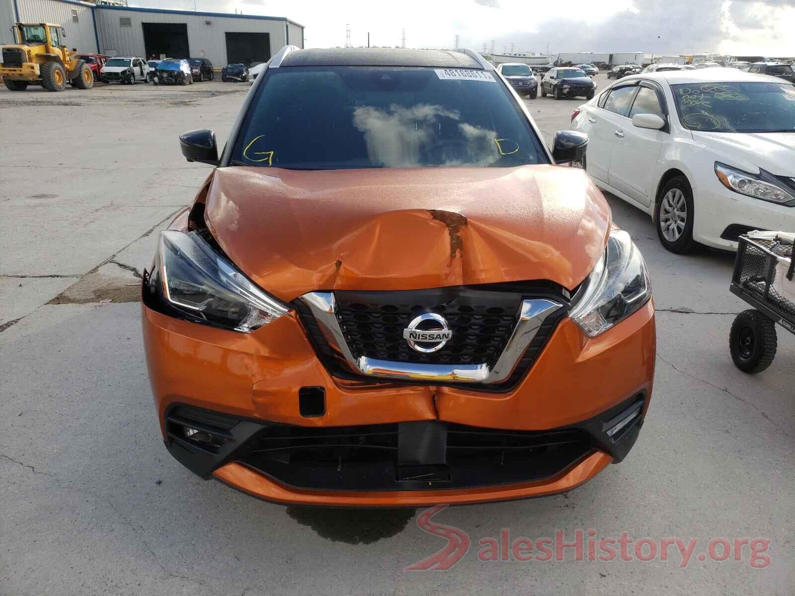 3N1CP5DV9LL577969 2020 NISSAN KICKS