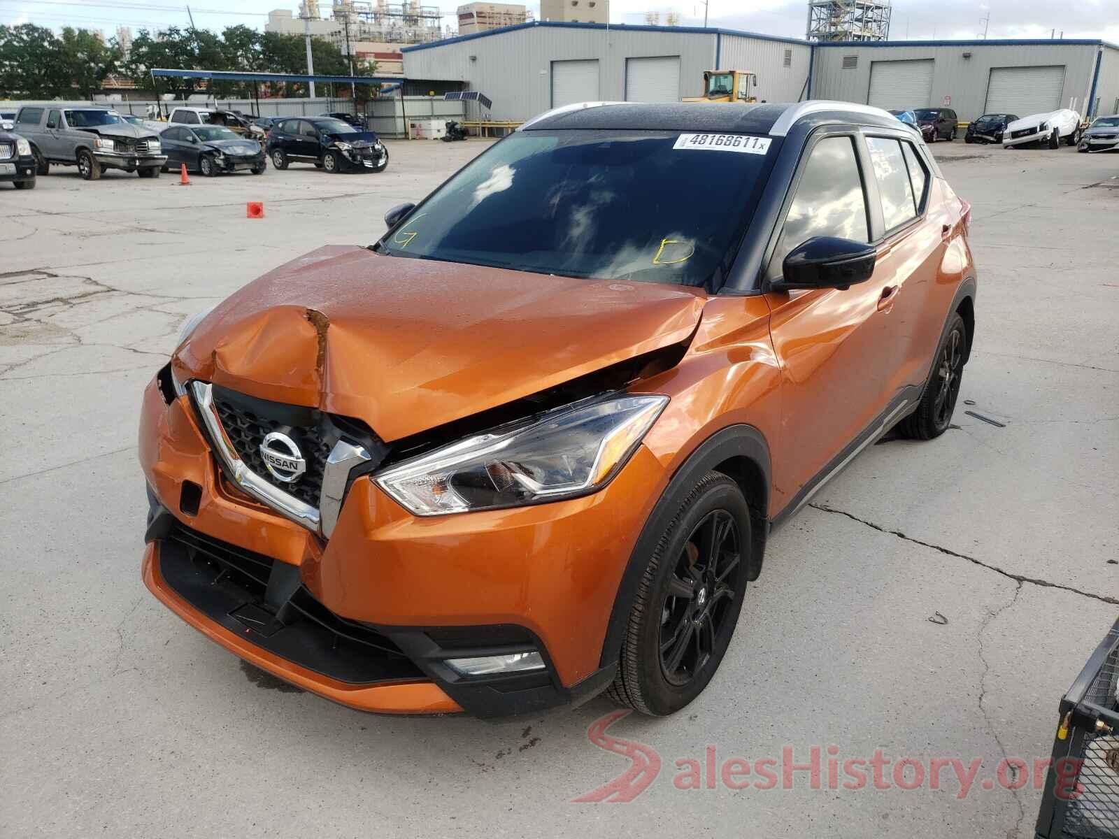 3N1CP5DV9LL577969 2020 NISSAN KICKS