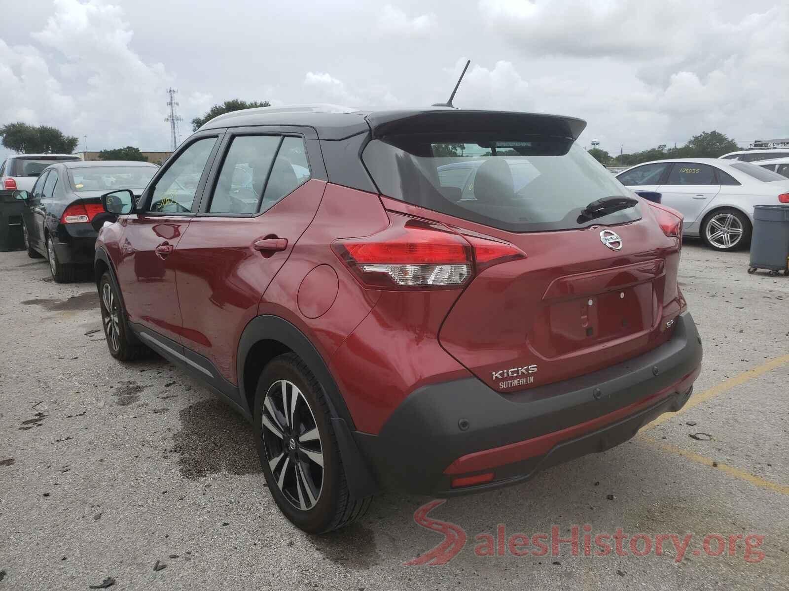 3N1CP5DV0LL488047 2020 NISSAN KICKS