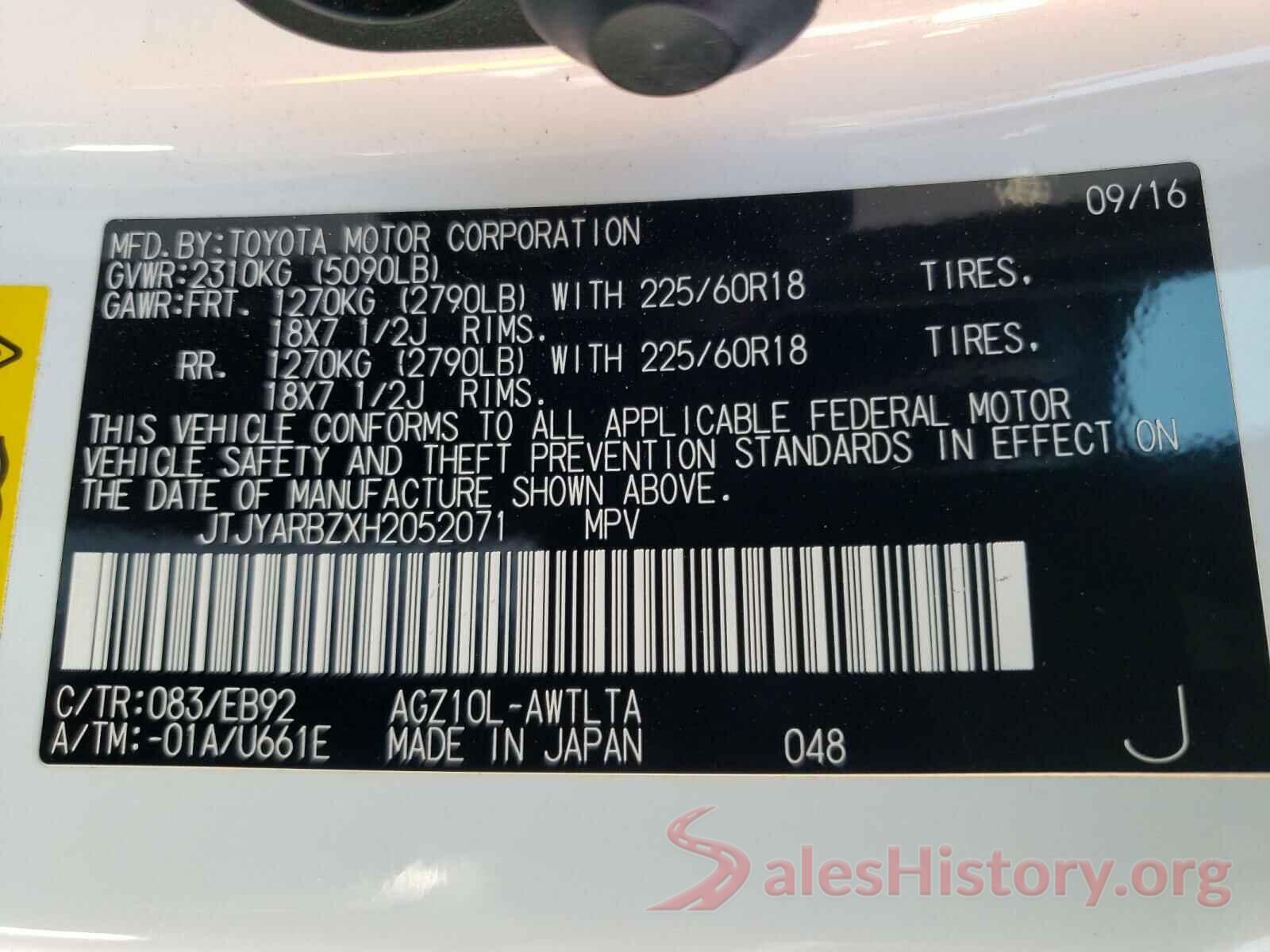 JTJYARBZXH2052071 2017 LEXUS NX