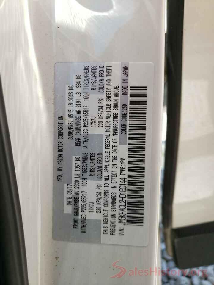 JM3KFACL2H0160144 2017 MAZDA CX-5