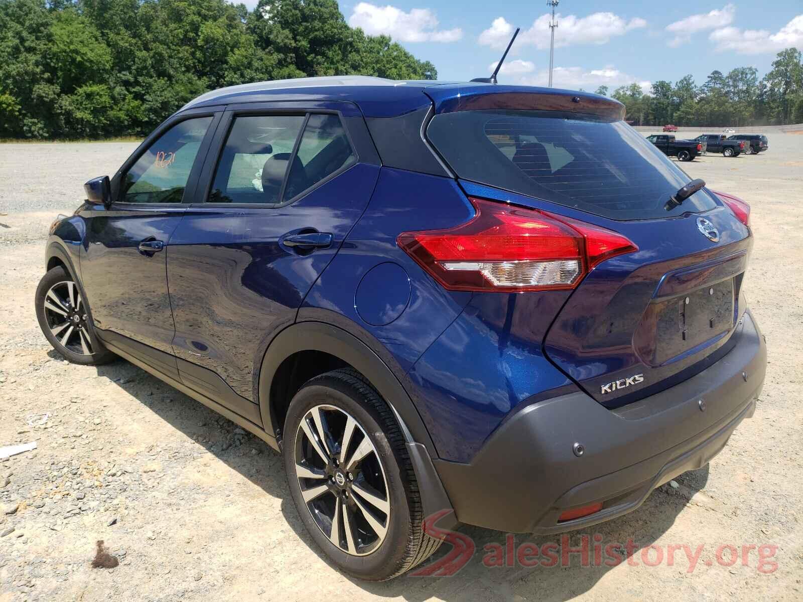 3N1CP5CV8LL558895 2020 NISSAN KICKS