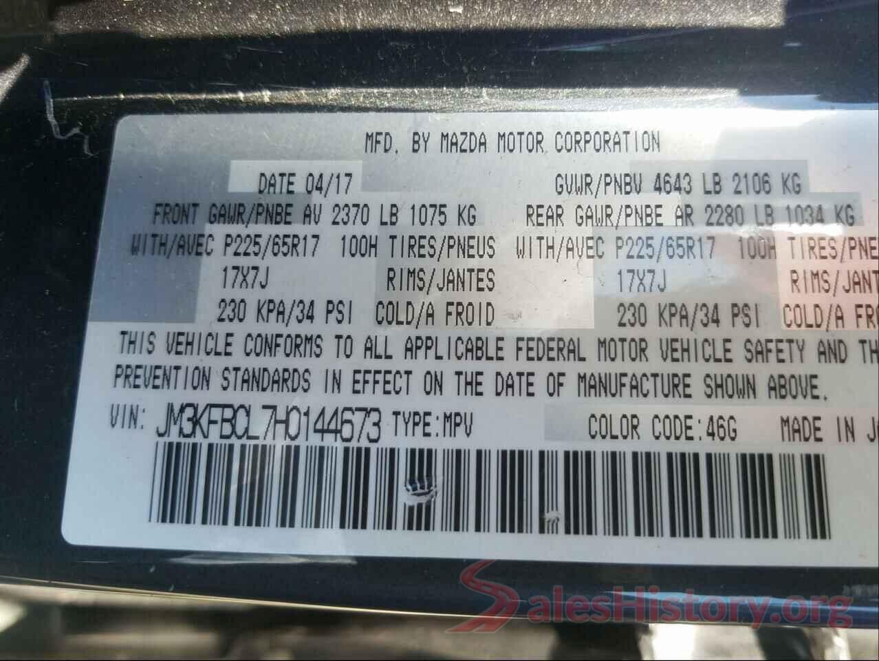 JM3KFBCL7H0144673 2017 MAZDA CX-5