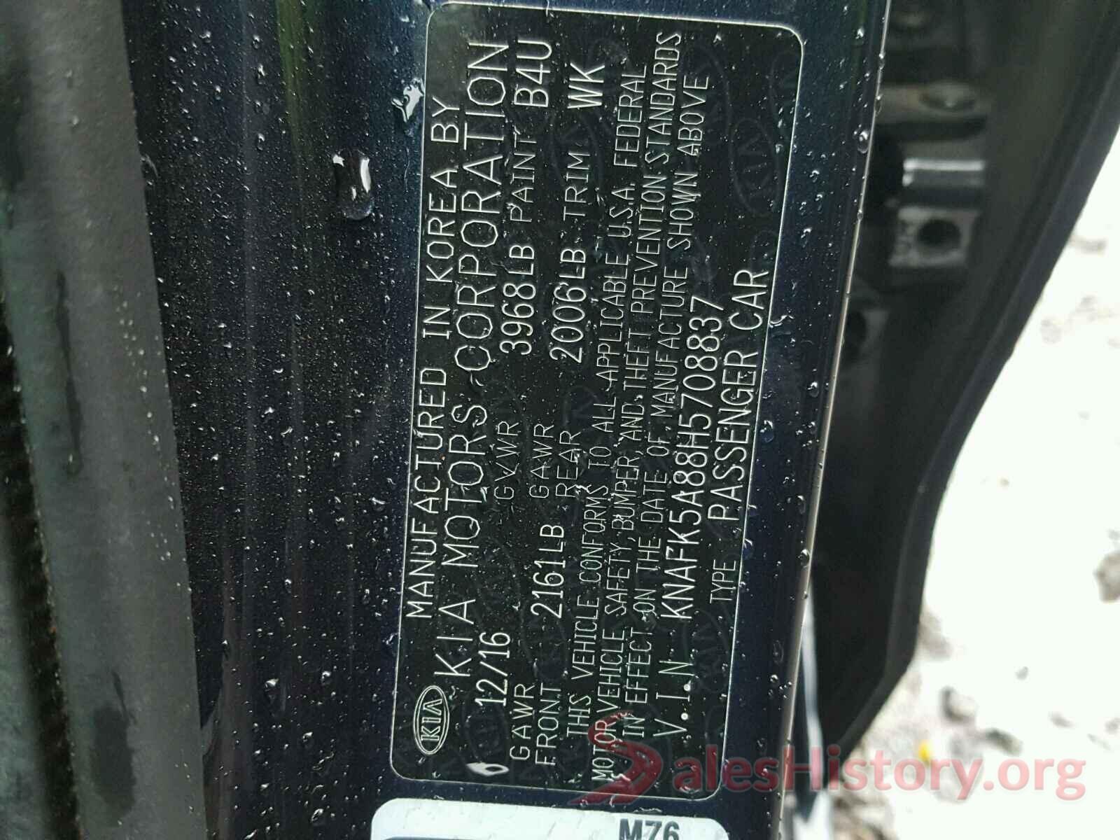 KNAFK5A88H5708837 2017 KIA FORTE