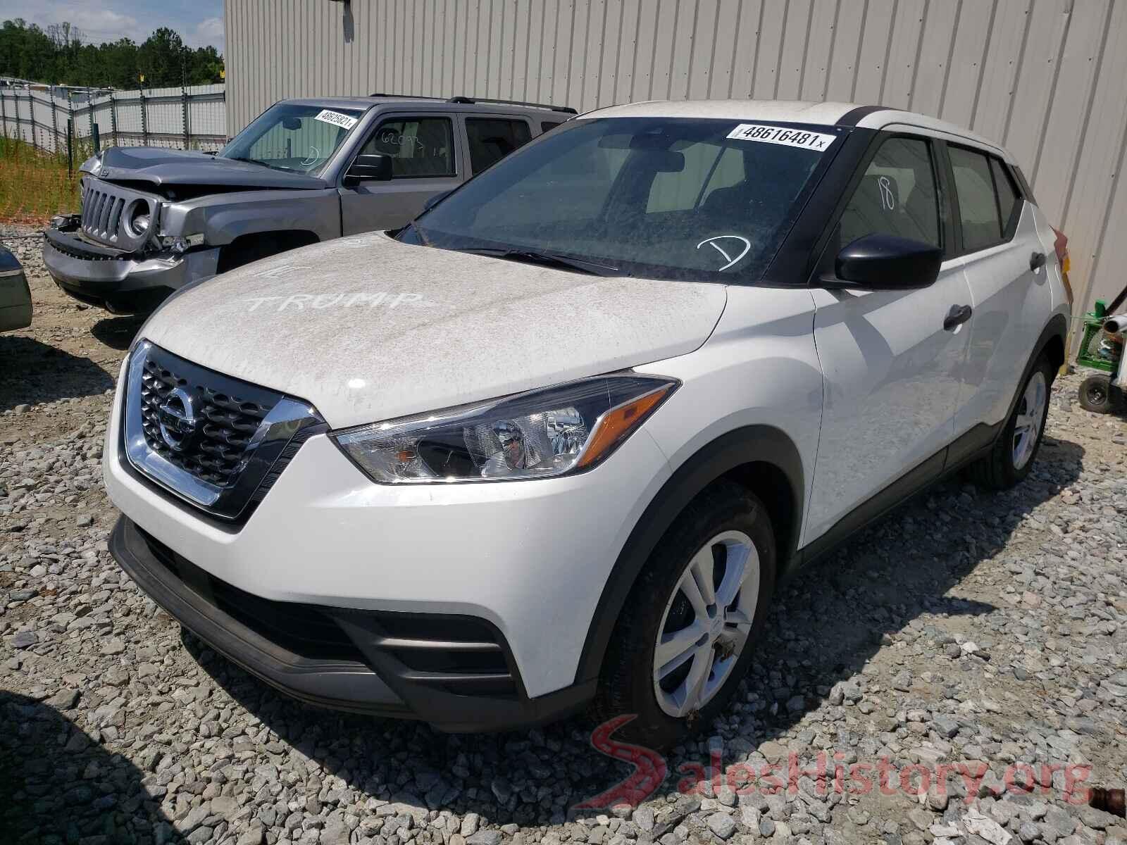 3N1CP5BV8LL515949 2020 NISSAN KICKS