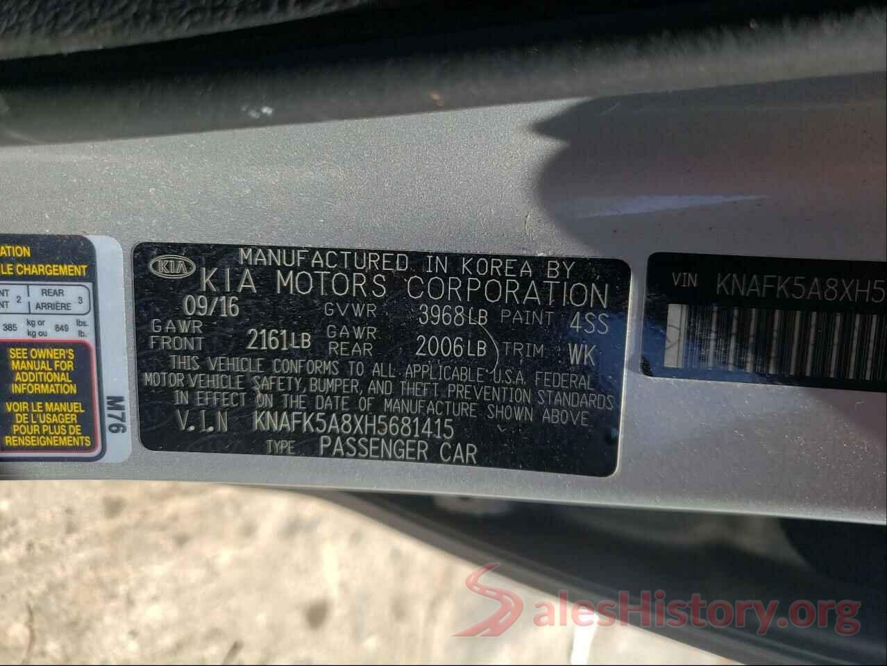 KNAFK5A8XH5681415 2017 KIA FORTE