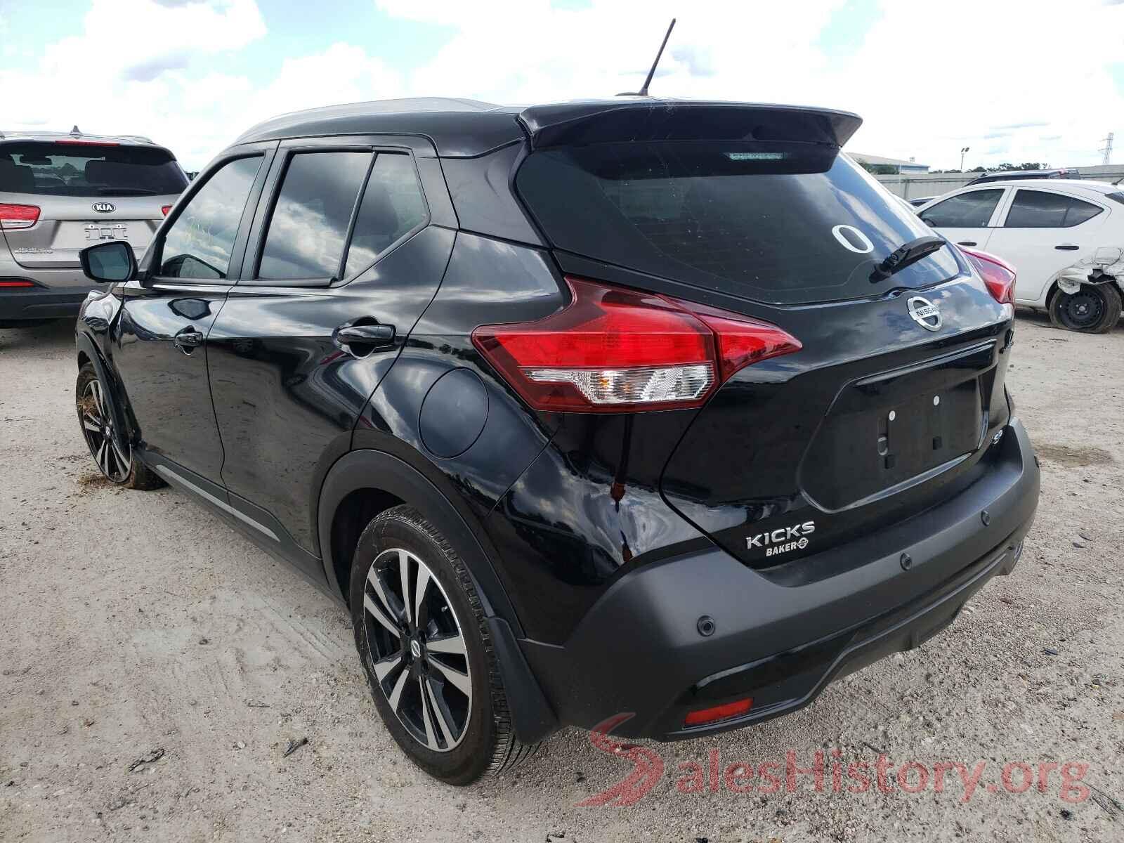 3N1CP5DV2LL520660 2020 NISSAN KICKS