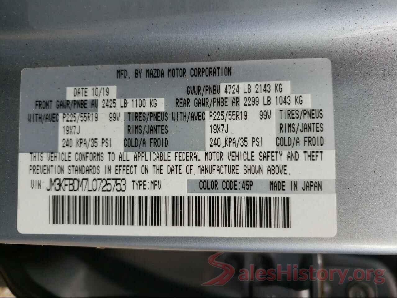 JM3KFBDM7L0725753 2020 MAZDA CX-5