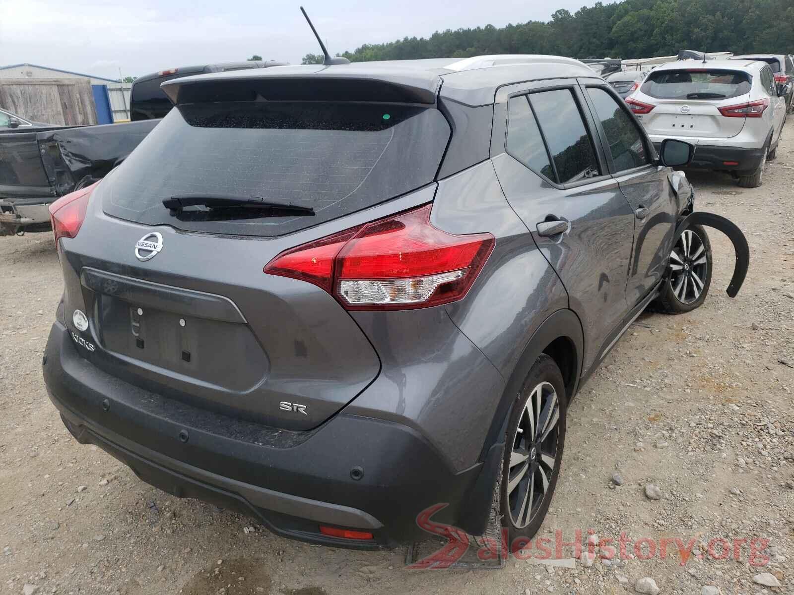 3N1CP5DV8LL538080 2020 NISSAN KICKS