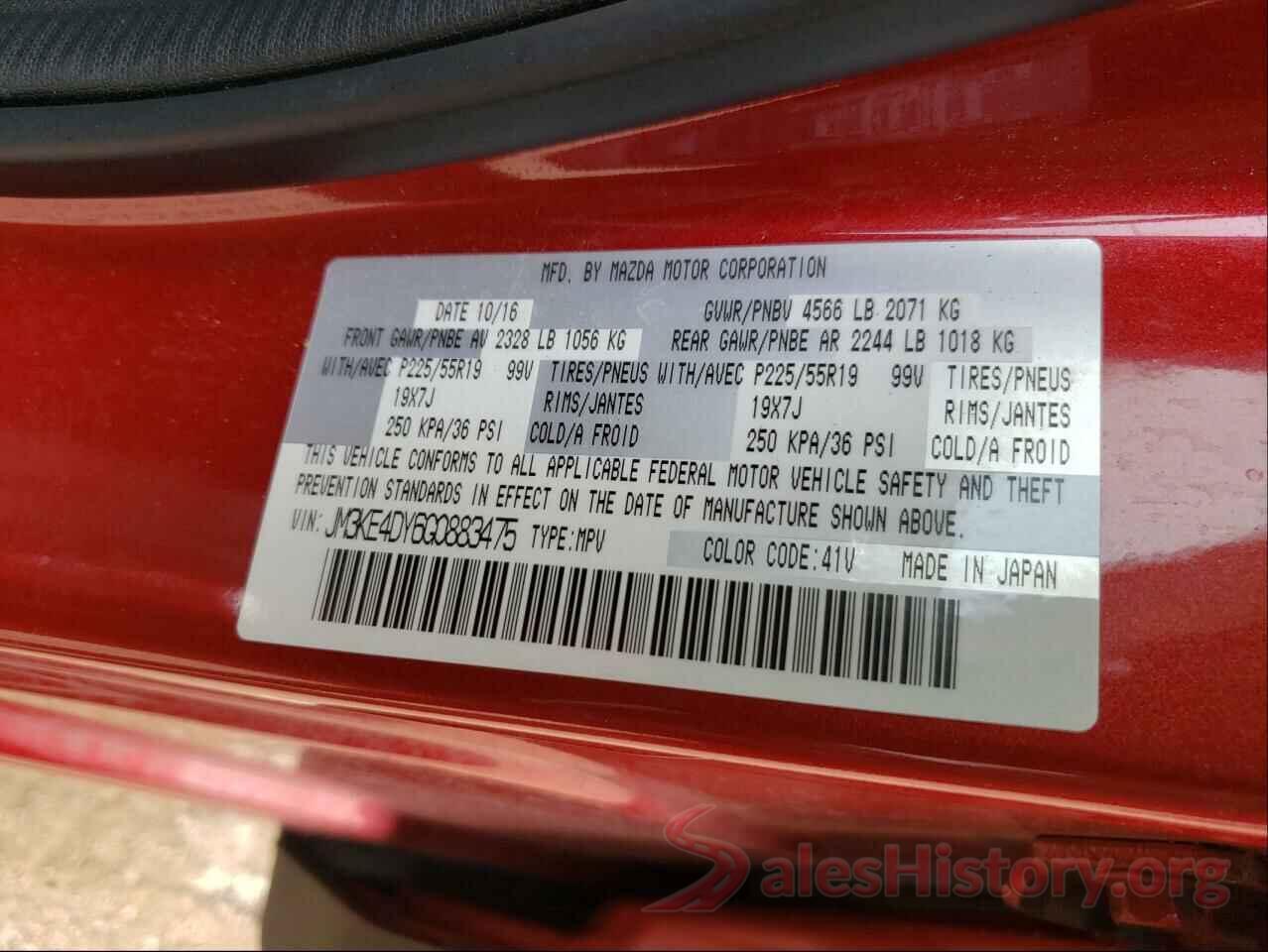 JM3KE4DY6G0883475 2016 MAZDA CX-5