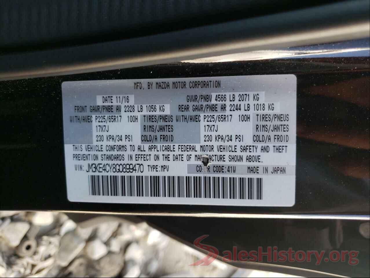 JM3KE4CY8G0899470 2016 MAZDA CX-5