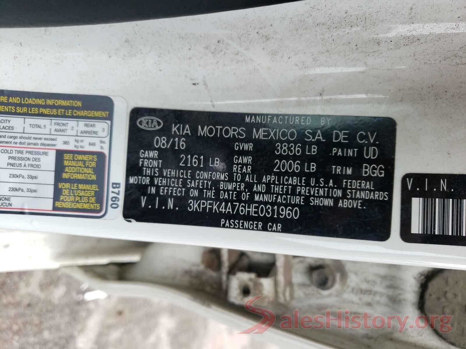 3KPFK4A76HE031960 2017 KIA FORTE