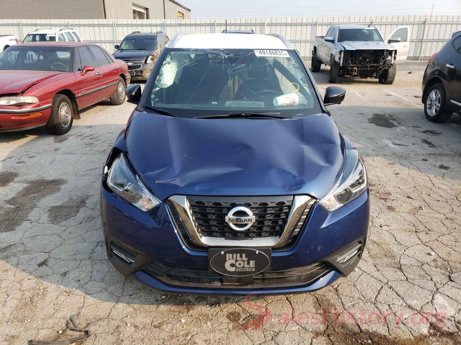 3N1CP5DV1LL542049 2020 NISSAN KICKS