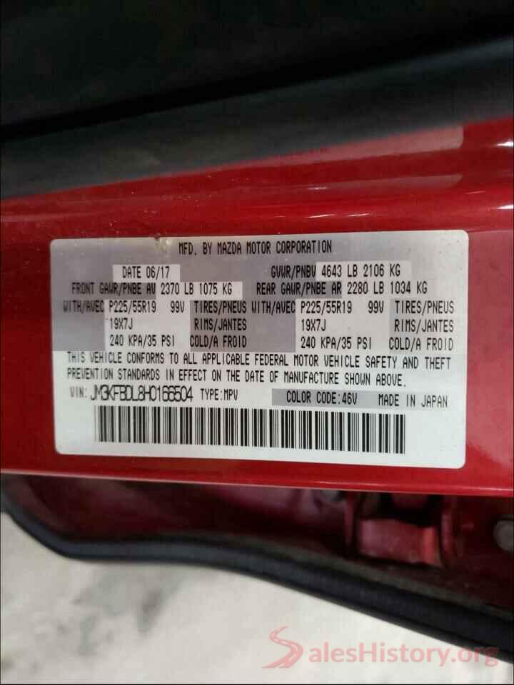 JM3KFBDL8H0166504 2017 MAZDA CX-5