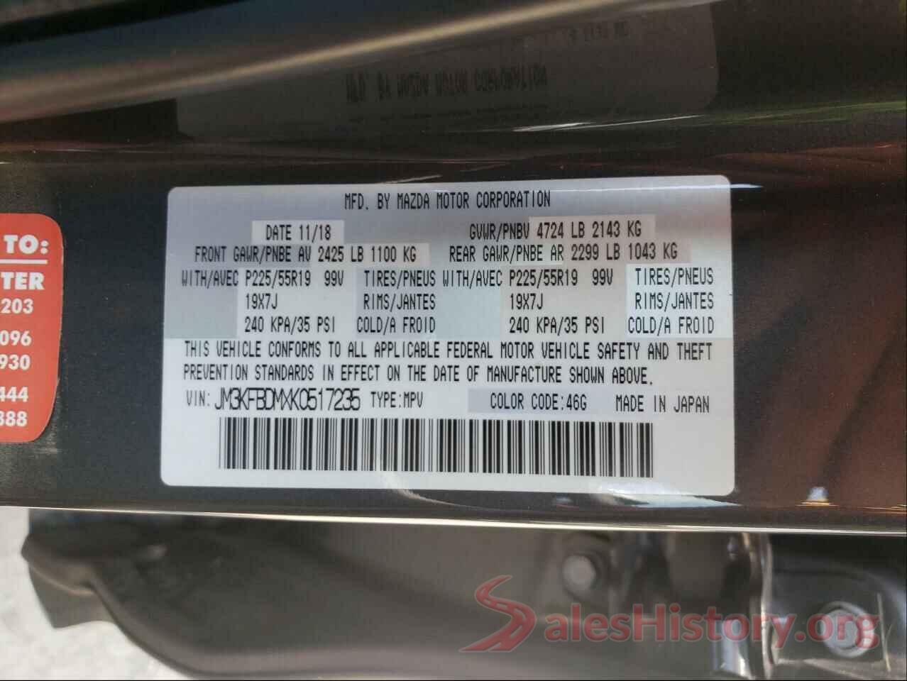 JM3KFBDMXK0517235 2019 MAZDA CX-5