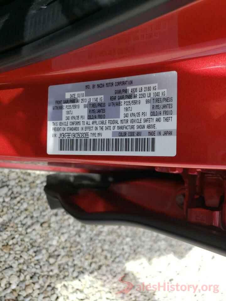 JM3KFBEY8K0508065 2019 MAZDA CX-5