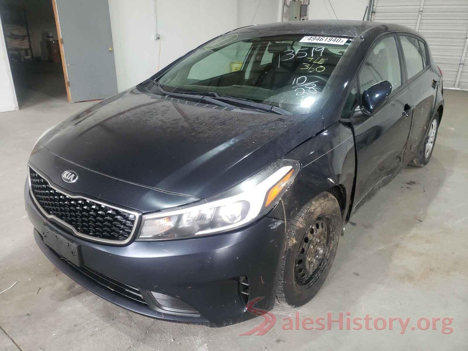 KNAFK5A85H5693519 2017 KIA FORTE