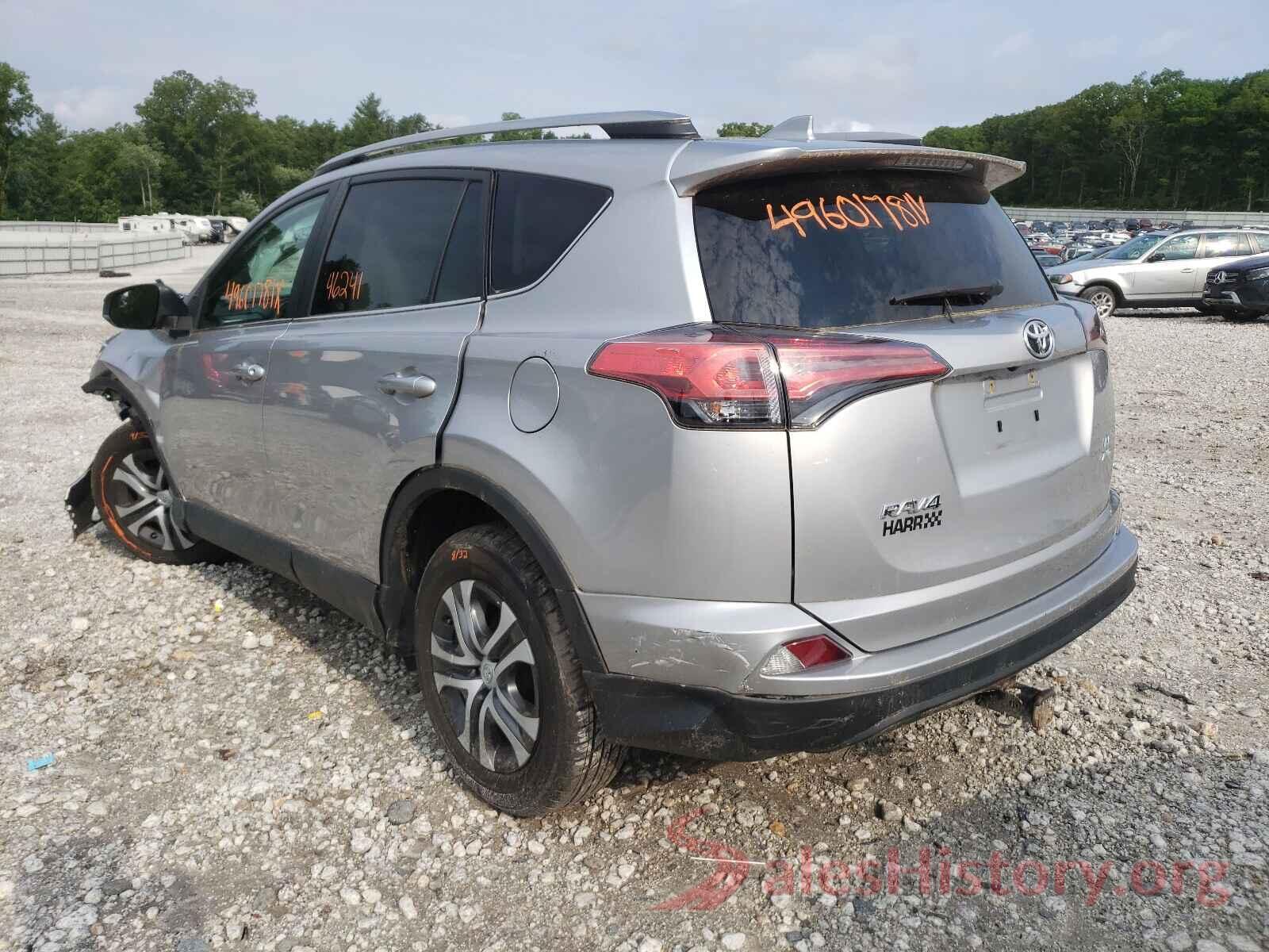 2T3BFREV4HW635262 2017 TOYOTA RAV4