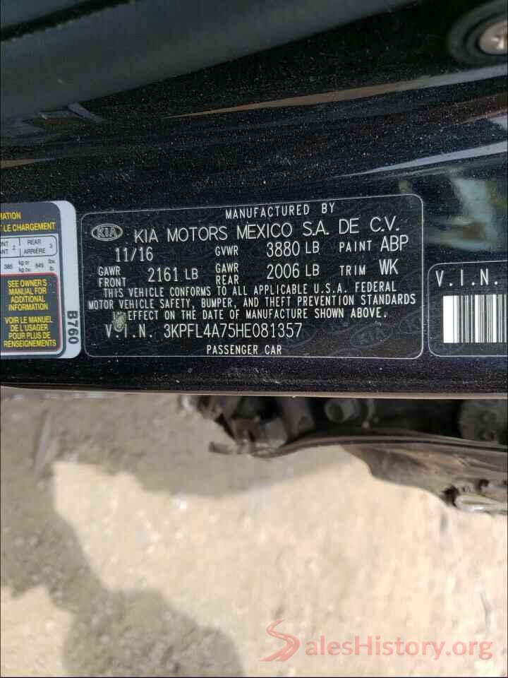 3KPFL4A75HE081357 2017 KIA FORTE