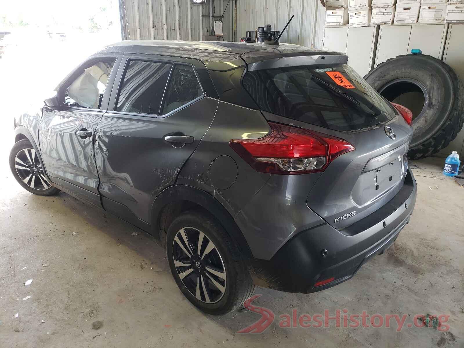 3N1CP5CV2LL496409 2020 NISSAN KICKS