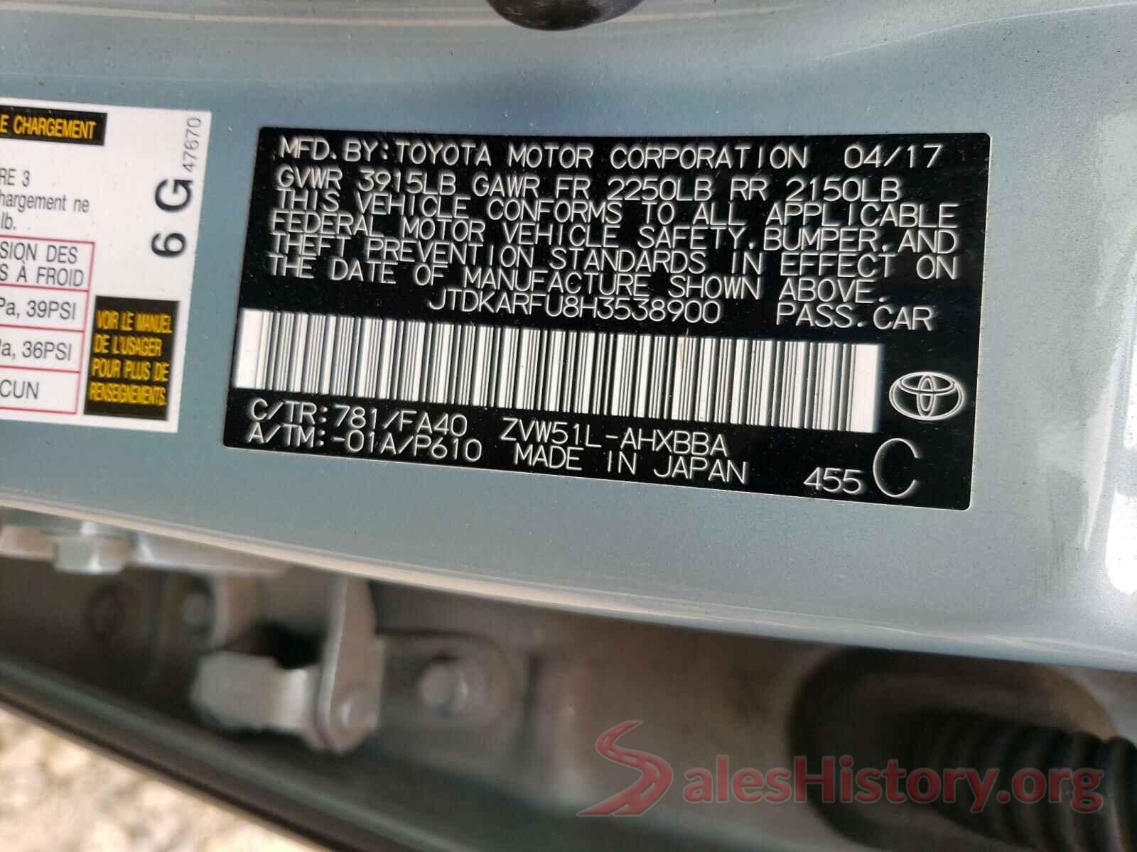 JTDKARFU8H3538900 2017 TOYOTA PRIUS